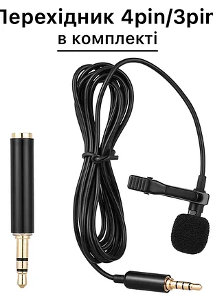 Петличный микрофон andoer ey-510a 2