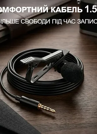 Петличный микрофон andoer ey-510a 4