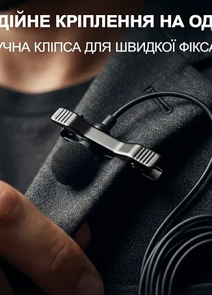 Петличный микрофон andoer ey-510a 5