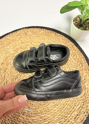 Кеди vans для хлопчика 6