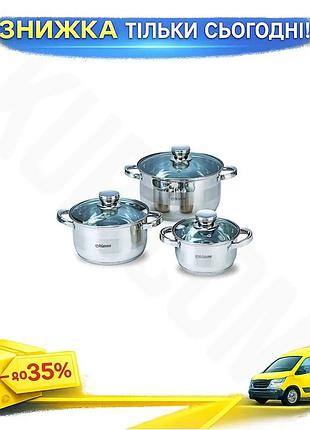 Ku набір каструль нержавіючих universal fit maestro 3 шт 1,5 3 5 л uni2l_k