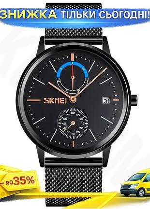 Классические мужские часы skmei 9182 черные кварцевые стрелочные с компасом для мужчин и парней ku-22