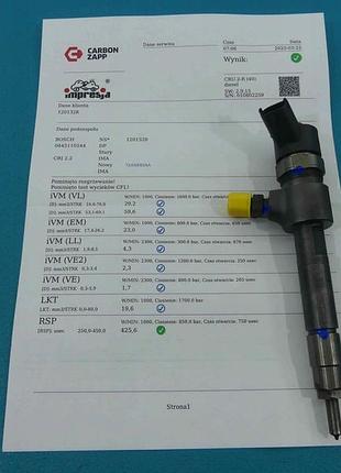 Форсунка дизельна fiat croma ii 05-10 0445110244 1.9 jtd
