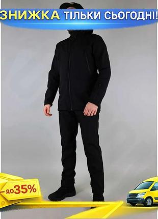 Тактичний демісезонний костюм soft shell ut чорний для військових утеплений непромокальний з капюшоном ku-22