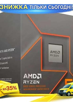 Ku процесор amd ryzen universal fit 5 8500g 6 ядер 3,5-5,0 ггц для пк ігор домашній комп'ютер з radeon uni2l_k