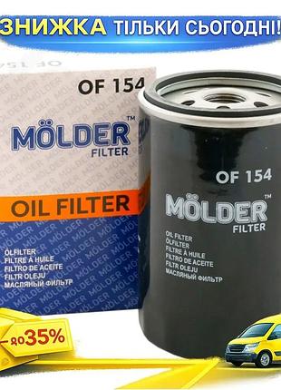 Ku фильтр масляный molder universal fit для автомобиля очистка масла от примесей предотвращает износ д uni2l_k
