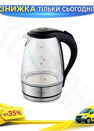 Ku електрочайник скляний metec universal fit 1,7л чорний для дому та офісу. uni2l_k
