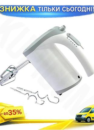 Ku ручной миксер maestro universal fit 400вт белый для приготовления теста и взбивания продуктов кухон uni2l_k