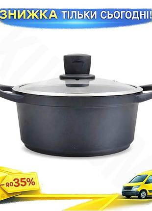 Ku антипригарна каструля maestro universal fit 200мм 2,7л з кришкою для приготування їжі алюмінієва ка uni2l_k