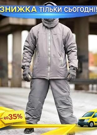 Ku костюм зимовий oblivion universal fit світло-сірий для чоловіків куртка та штани для холодної погод uni2l_k