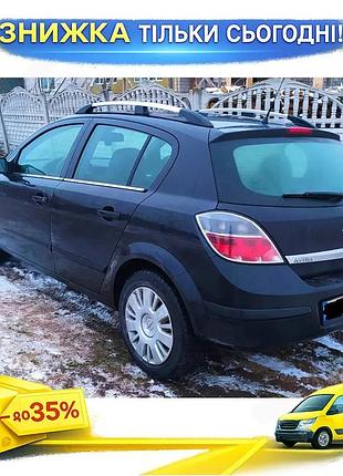 Рейлінги алюмінієві хром hb для opel astra h 2004-2013 дуги на дах для установки вантажу і багажу ku-22