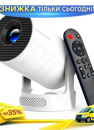 Ku проектор magcubic led universal fit портативный с wifi 6 bluetooth 5.4 для домашнего кинотеатра мул uni2l_k