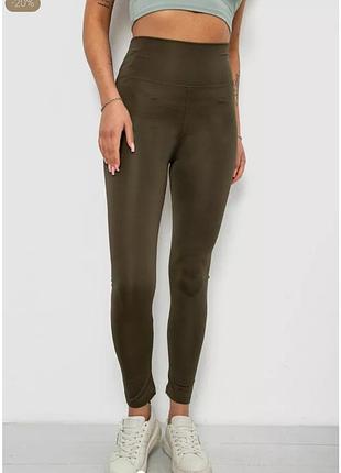 Лосины женские однотонные.214r155