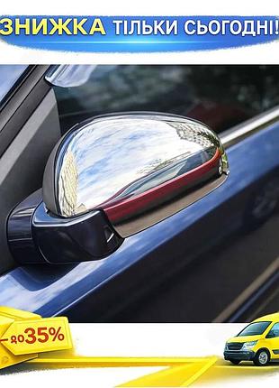 Накладки на зеркала 2 шт нержавеющая сталь carmos для opel signum 2005- тюнинг автохромированные элемент ku-22