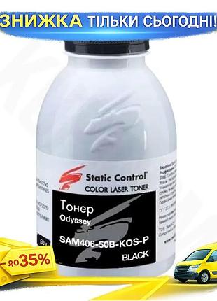 Ku тонер samsung black universal fit 50 г для clp clx экономичный черный картридж для печати документо uni2l_k