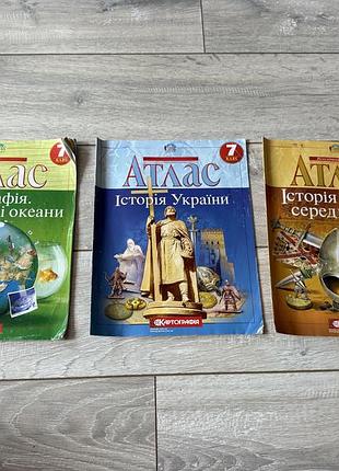 Атласи для історії та географії 4