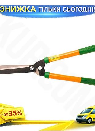 Ku ножиці для стрижки universal fit чагарників mastertool 550 мм садові ножиці для догляду за рослинам uni2l_k