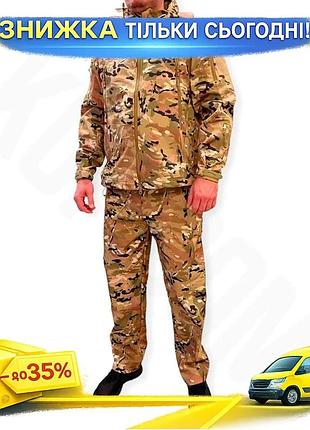 Тактический мужской костюм softshell tactic shark skin мультикам для холодной погоды утепленный комплект ku-22