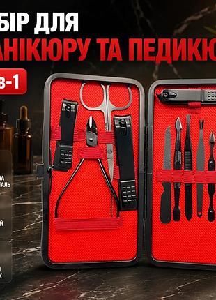 Ku набор для маникюра universal fit и педикюра 12-в-1 fixgo в футляре для ухода за ногтями и стопами н uni2l_k