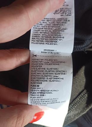 Топ для спорта р.3xl 10