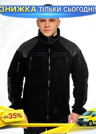 Кофта флісова ut чорна з velcro панелями для військових та тактичного використання з терморегуляцією ku-22