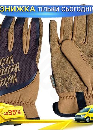 Тактические перчатки mechanix fast fit койот xxl для мужчин с сенсорным управлением и эластичной тканью ku-22