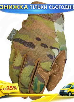Рукавиці mechanix the original мультикам демісезонні тактичні з міцною синтетичною шкірою ku-22
