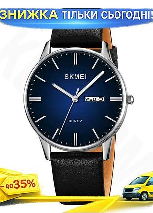 Ku годинники чоловічі класичні universal fit skmei кварцові зі шкіряним ремінцем для повсякденного вик uni2l_k