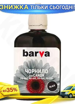 Ku чернило barva для universal fit canon pg-460 черное пигментное 100 мл для принтера чернильный картр uni2l_k