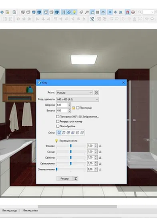 Програма pro100 7.08 (укр) + розкрій + kray + cnc + plugins 2