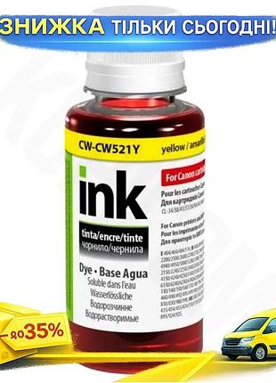 Ku чернила colorway желтые universal fit 100 мл водорастворимые для принтеров canon и epson чернила дл uni2l_k