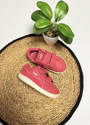 Кеди puma для дівчинки