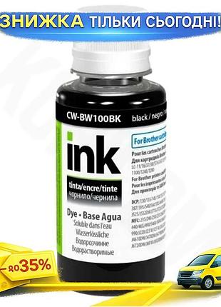 Ku чернила colorway black universal fit 100 мл водорастворимые для принтеров brother черные чернила дл uni2l_k