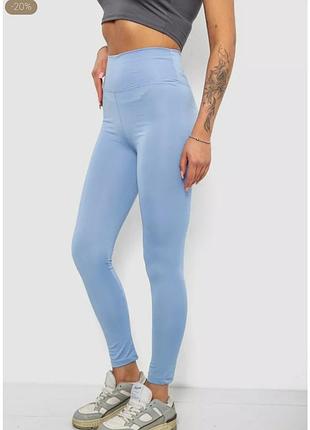 Лосины женские однотонные. 214r155 3