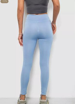 Лосины женские однотонные. 214r155 4