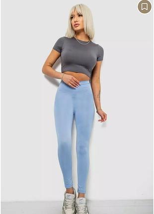 Лосины женские однотонные. 214r155 2