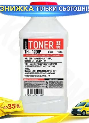 Ku тонер black 150 universal fit г для принтеров hp canon черный картридж для печати и ксерокопии uni2l_k