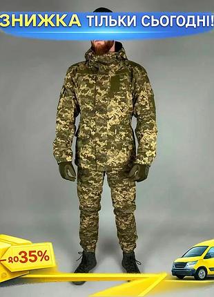 Тактичний костюм осінь зима горка утеплений флісом для військових активних походів ku-22