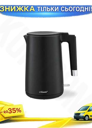 Ku электрочайник нержавеющий maestro universal fit 1,7л черный чайник с автоотключением для дома и офи uni2l_k