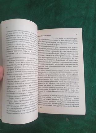 Рамта белая книга 2007 3