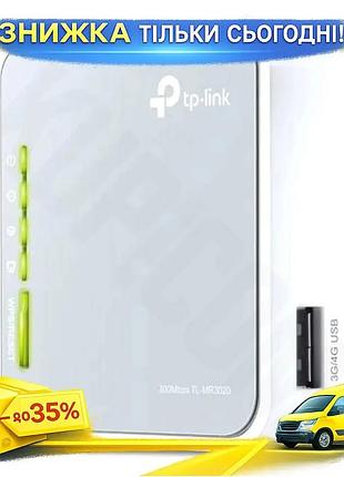 Ku роутер tp-link беспроводной universal fit 3g 4g wi-fi 802.11n до 150 мбит/с для путешествий и работ uni2l_k