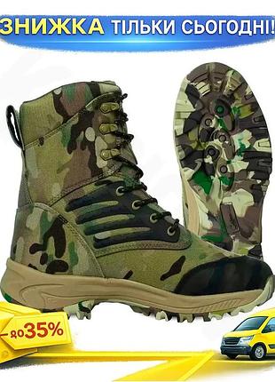 Берцы hunter gepard hardshell 1000 den водонепроницаемые антишоковые стельки размер 41-47 ku-22