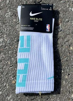 Шкарпетки баскетбольні nba nike elite crew - білий з бірюзовим