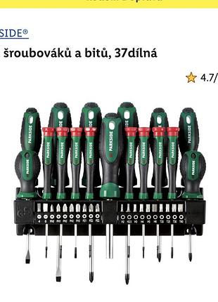Набір викруток