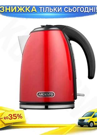 Ku електрочайник ardesto 2200 universal fit вт 1,7 л червоний чайник з авто вимкнення і фільтром для в uni2l_k
