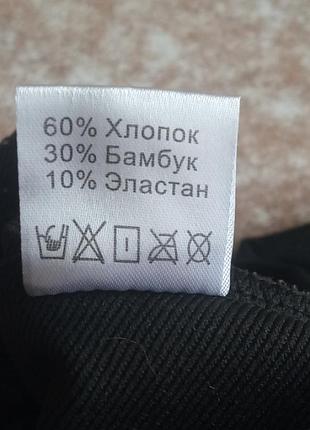 Спортивні штани 6