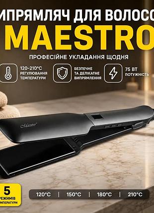 Ku випрямляч для волосся universal fit maestro 75вт з температурою 120-210°c прасок для укладання воло uni2l_k