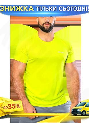 Ku футболка camotec fitpro universal fit xl лимон спортивна футболка для активного відпочинку тренуван uni2l_k
