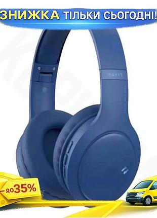 Ku беспроводные наушники havit universal fit bluetooth 5.1 синие накладные с микрофоном для музыки и з uni2l_k