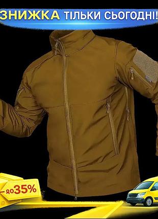 Ku куртка мужская теплая universal fit phantom system койот 2xl тактическая одежда для военнослужащих uni2l_k